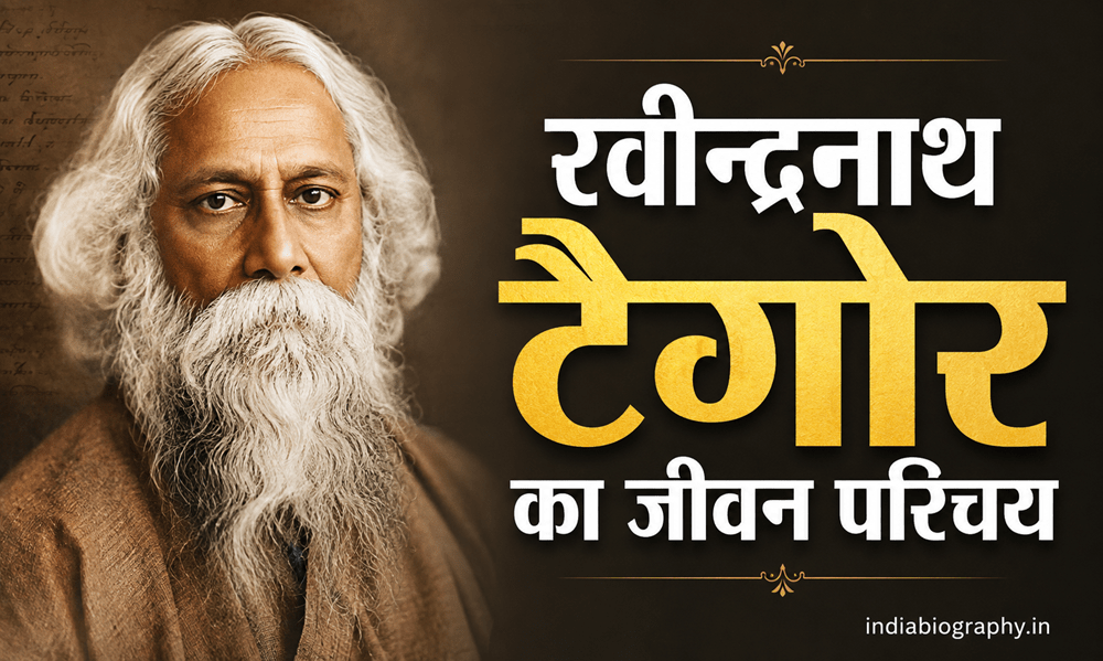 Rabindranath Tagore Biography in Hindi