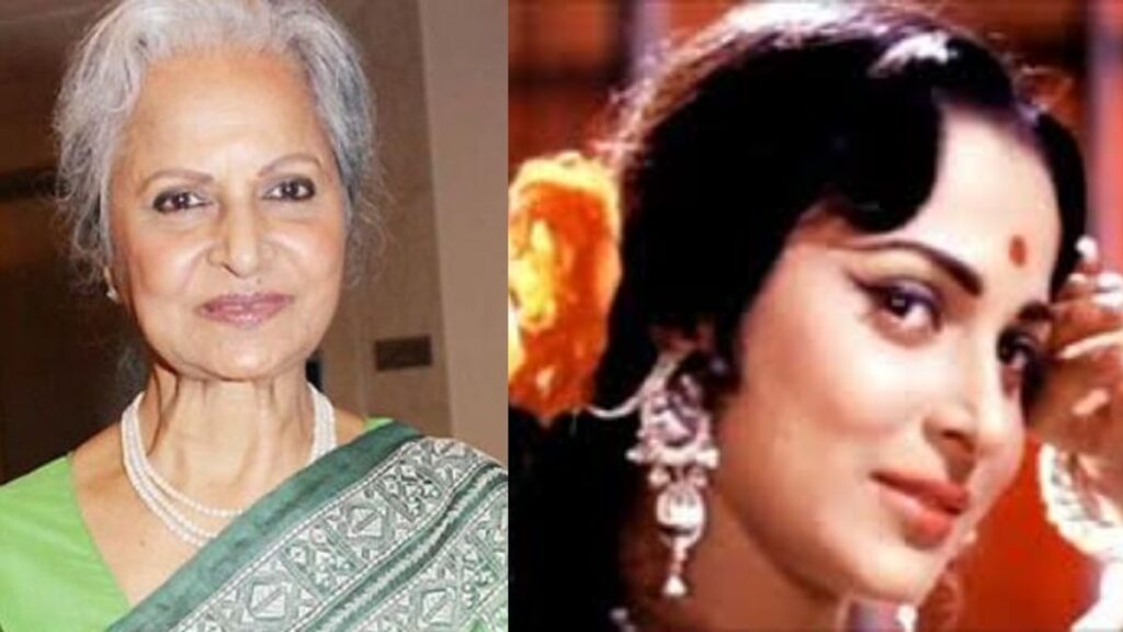 Waheeda Rehman Biography Hindi अभिनेत्री वहीदा रेहमान की जीवनी