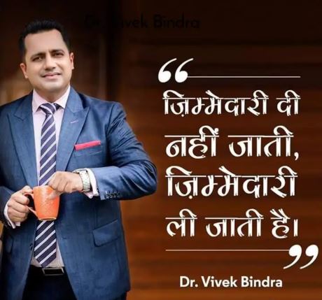 dr vivek bindra biography in hindi