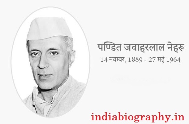 Jawaharlal Nehru Biography In Hindi चाचा नेहरू की सम्पूर्ण जीवनी