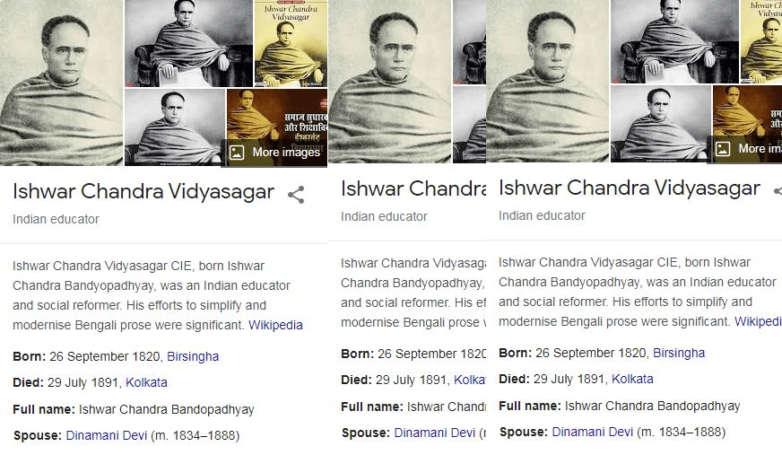 Ishwar Chandra Vidyasagar ki Jivani