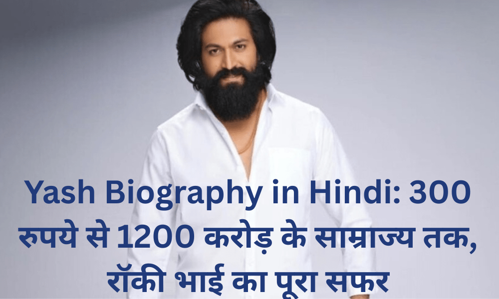 kgf star yash biography in hindi